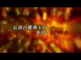 Devil May Cry : Trailer Anime JAP