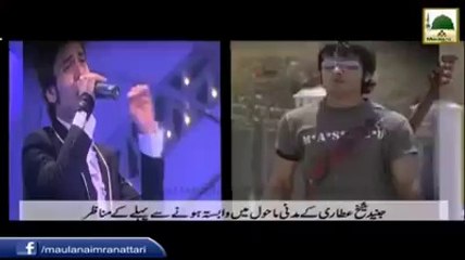Pop Star Singer Junaid Sheikh Change Life by Dawateislami Watch Online