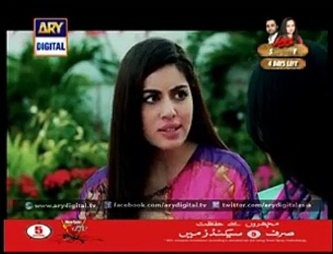 Mumkin Top Love Story Drama Serial Epi - 03_ 2015 - Watch Latest Mumkin Episodes of ARY Digital