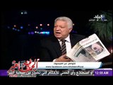 هو سواق المنصورة كان بياخدني في الخرابة مثلاً ؟