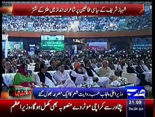 Daily News Bulletin - 4th June 2015