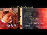 Pashto New Album Baraan VOL 4 Part 3