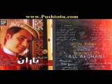 Pashto New Album Baraan VOL 4 Part 4