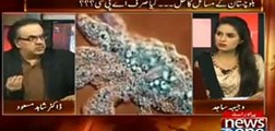 A New Disease Naegleria Enters in Pakistan Dr Shahid Warned