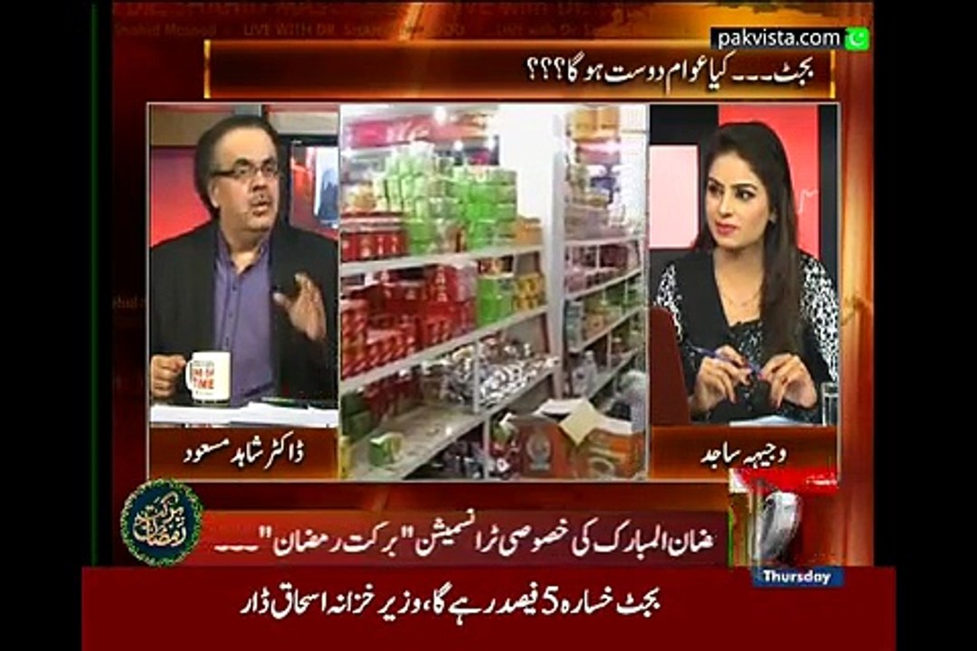 Live with Dr Shahid Masood 4th June 2015
