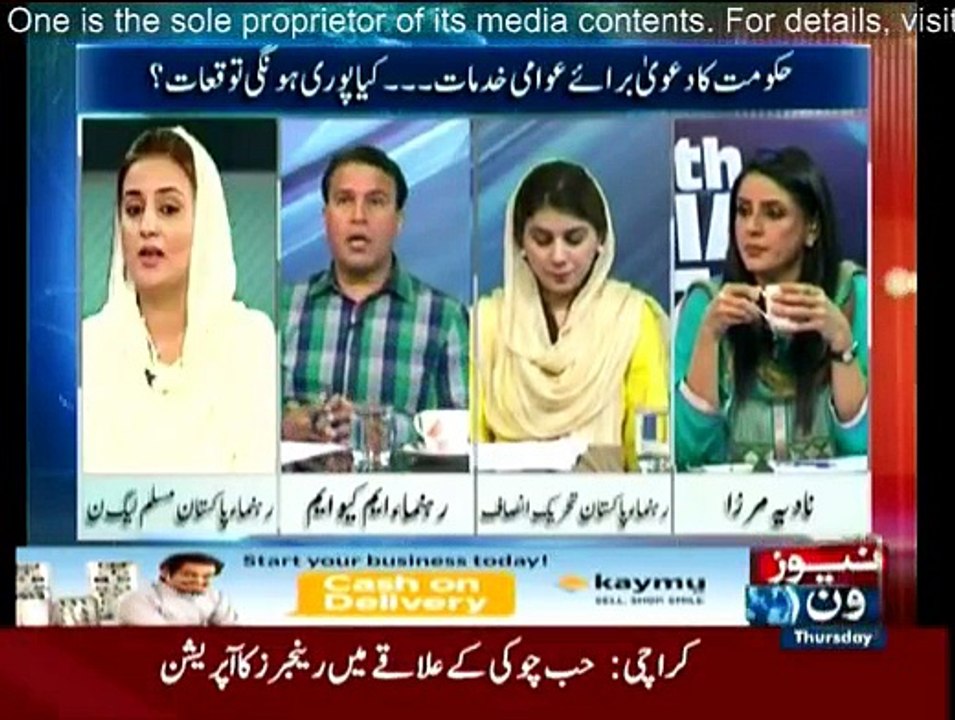 10pm With Nadia Mirza - 4th June 2015