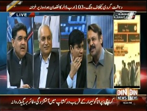 Siasat Aur Riasat - 4th June 2015