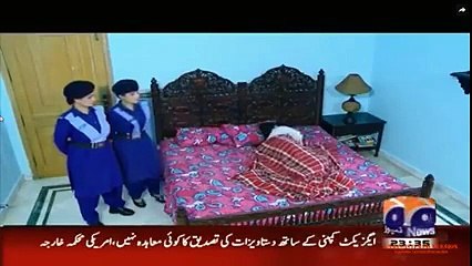 Ayyan Ali Spend Time In Jail