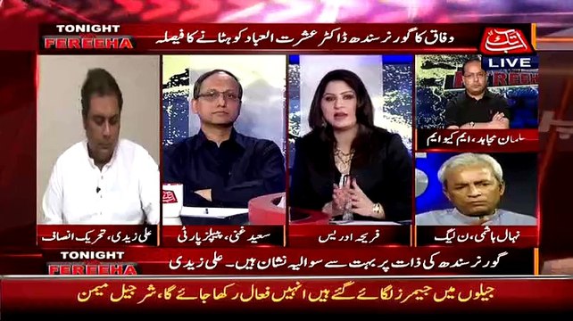 MQM Ke Karkun Ke Death Ke Liye Government Of Sindh Aur Police Department Responsible Hain.. Nehal Hashmi