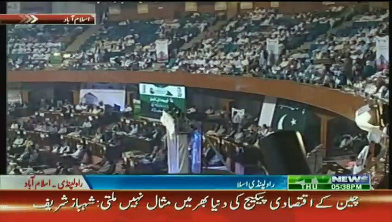 ▶ Is Shahbaz Sharif Taunting Pervez Khattak Through Poetry At The Opening Ceremony Of Metro Bus Islamabad