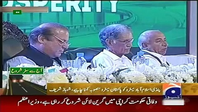 Geo News Headlines 5 June 2015_ News Pakistan Shehbaz Sharif Speech at Metro Bus
