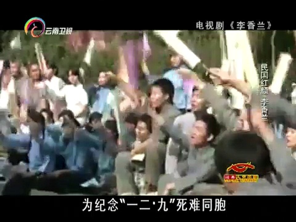 20150604 经典人文地理  民国红颜 李香兰