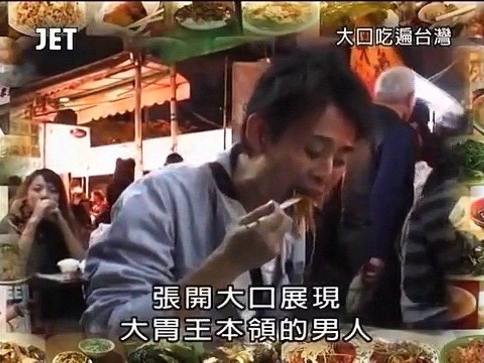 大口吃遍台灣(台湾食べ歩き)：台南 Tainan 02