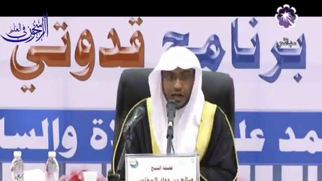 خير ما تزرعه في بنيك - الشيخ صالح المغامسي