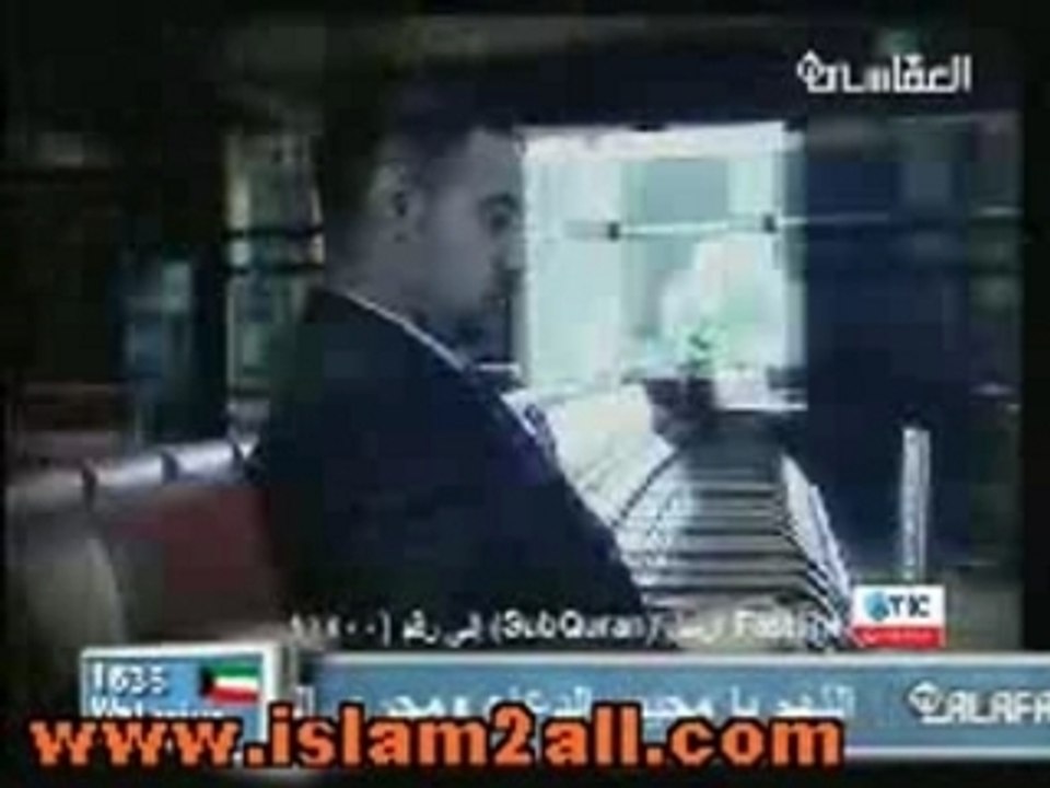 Doua Istikhara