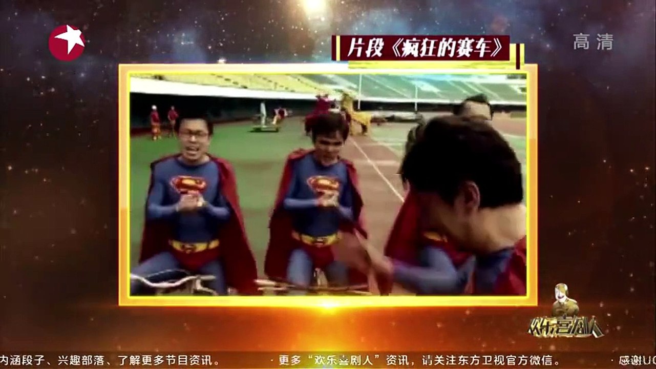 《欢乐喜剧人》20150523：贾玲化身最胖聂小倩 赵家班pk台湾搞笑天团 001