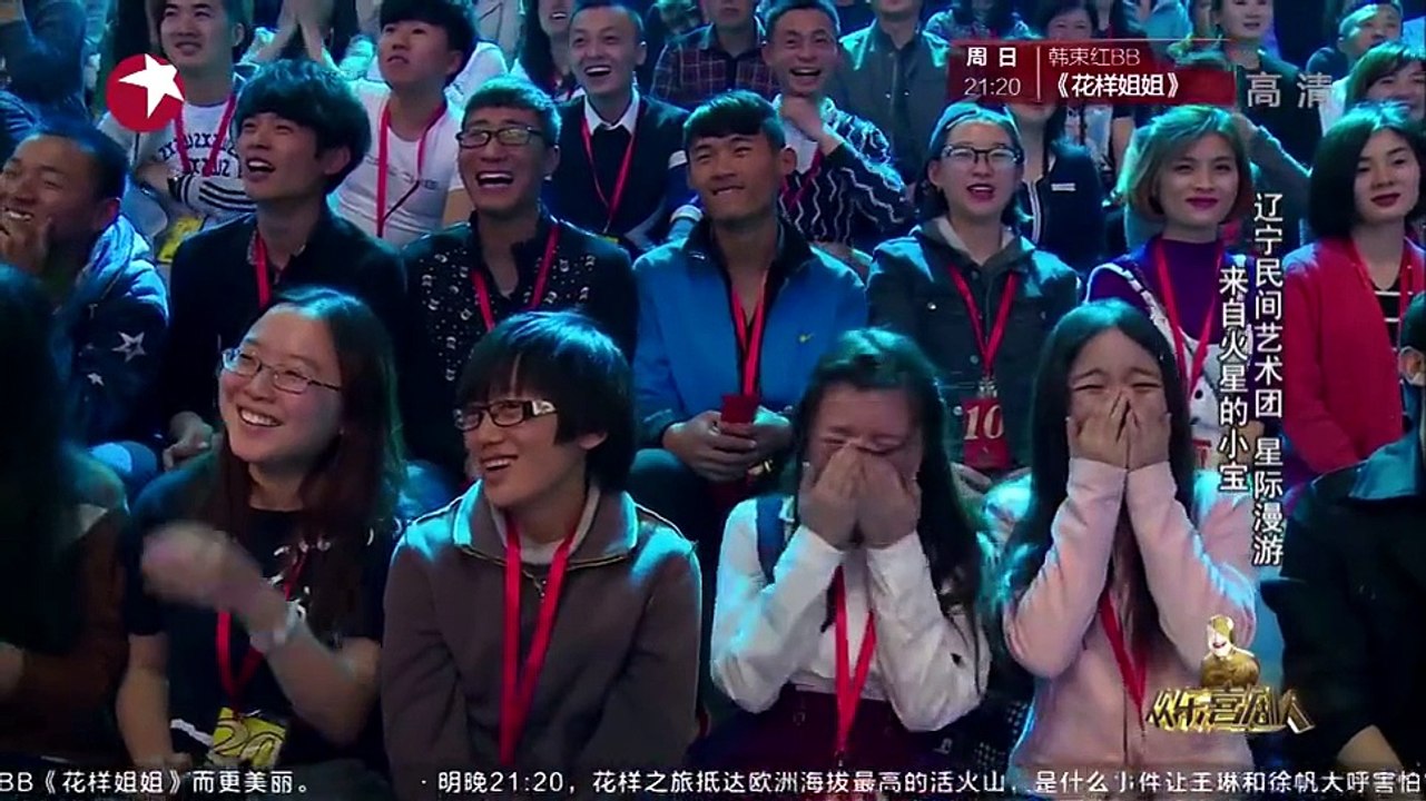 《欢乐喜剧人》20150523：贾玲化身最胖聂小倩 赵家班pk台湾搞笑天团 002