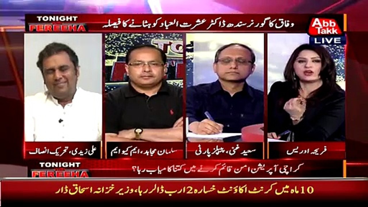 Ali Zaidi's Reaction on Mubashar Luqman Tweet that He Will Join PTI