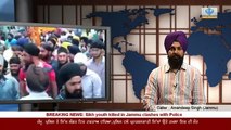 Sikh youth killed in clashes with Jammu Police
