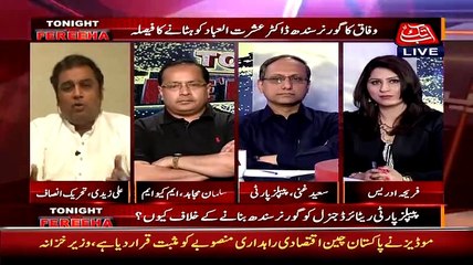Presient Mamnoon Sahab Koe Roll Nahi Hai - Ali Zaidi