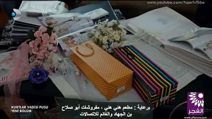 وادي الذئاب - الجزء التاسع - الحلقة 65 - القسم 4 - HQ