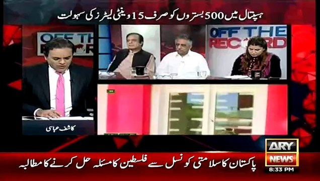 Kashif Abbasi Making Fun Of PM Nawaz About His Statement On Hanif Abbasi Helicopter service