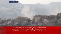 معارك عنيفة بين المقاومة والحوثيين وقوات صالح بتعز