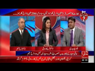 ہسپتالوں میں مریضوں کے لیے آکسیجن نہیں ہے اور حکمران اربوں میٹرو پر لگارہے ہیں۔فوادچوہدری