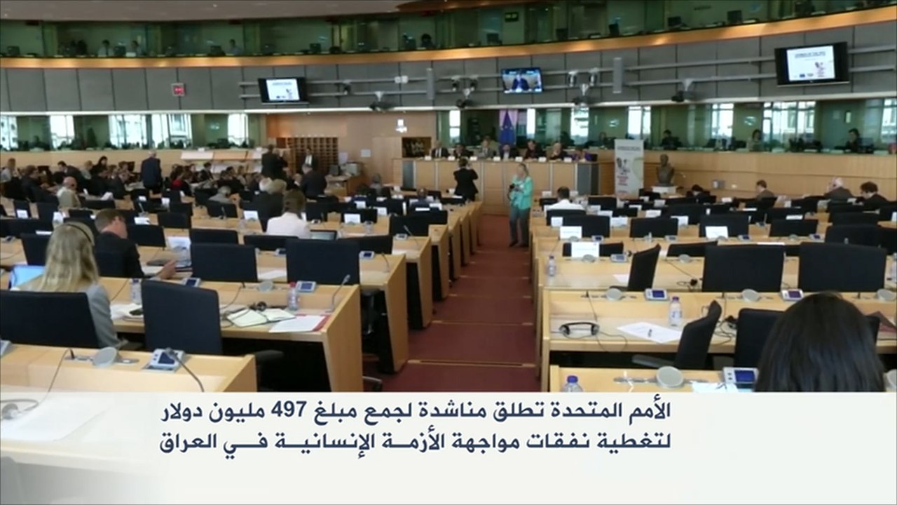 مناشدة أممية عاجلة لمواجهة الأزمة الإنسانية بالعراق
