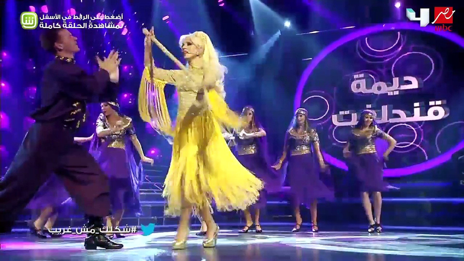 شكلك_مش_غريب - ديمة قندلفت - الليلة حلوة الليلة عيد - video Dailymotion