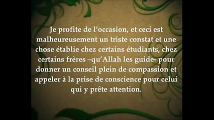 Conseil bénéfique de 'Abdallah Al Boukhari aux toulab 'ilm (étudiants en science Islamique)