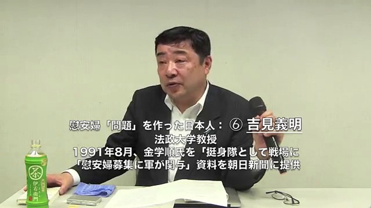 【西岡力】韓国研究者から見た慰安婦問題 ③「問題」を作った日本人達（つづき）