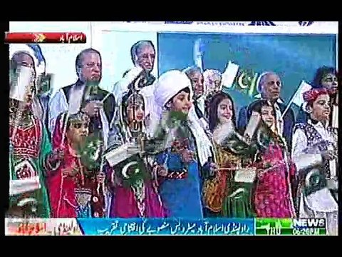 MILI NAGHMA, AY WATAN PYAREY WATAN, METRO BUS RAWALPINDI ISLAMABAD IFTITAH K MOQA PER