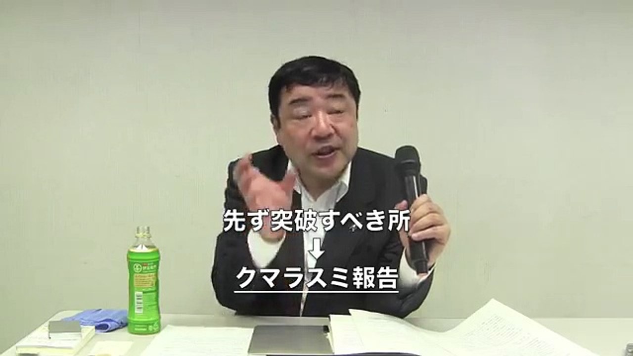 【西岡力】韓国研究者から見た慰安婦問題 ⑦ 結論：これからするべき事