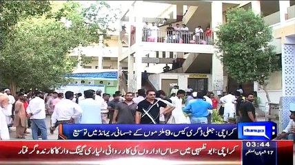FIA Seeks Seven Days Extension Of Remand Of Shoaib Sheikh