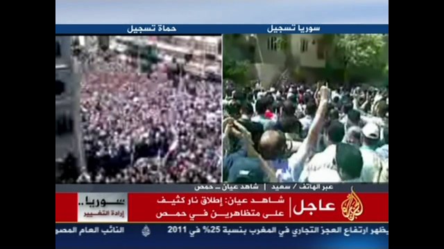 بسام أبو عبد الله يستهجن قول الثوار الله أكبر شاهد عيان من حمص وعمار القربي صالح العلي سورية الجزيرة Syria Aljazeera 17 06 2011