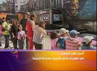 ما وراء كواليس صناعة الأفلام السينمائية