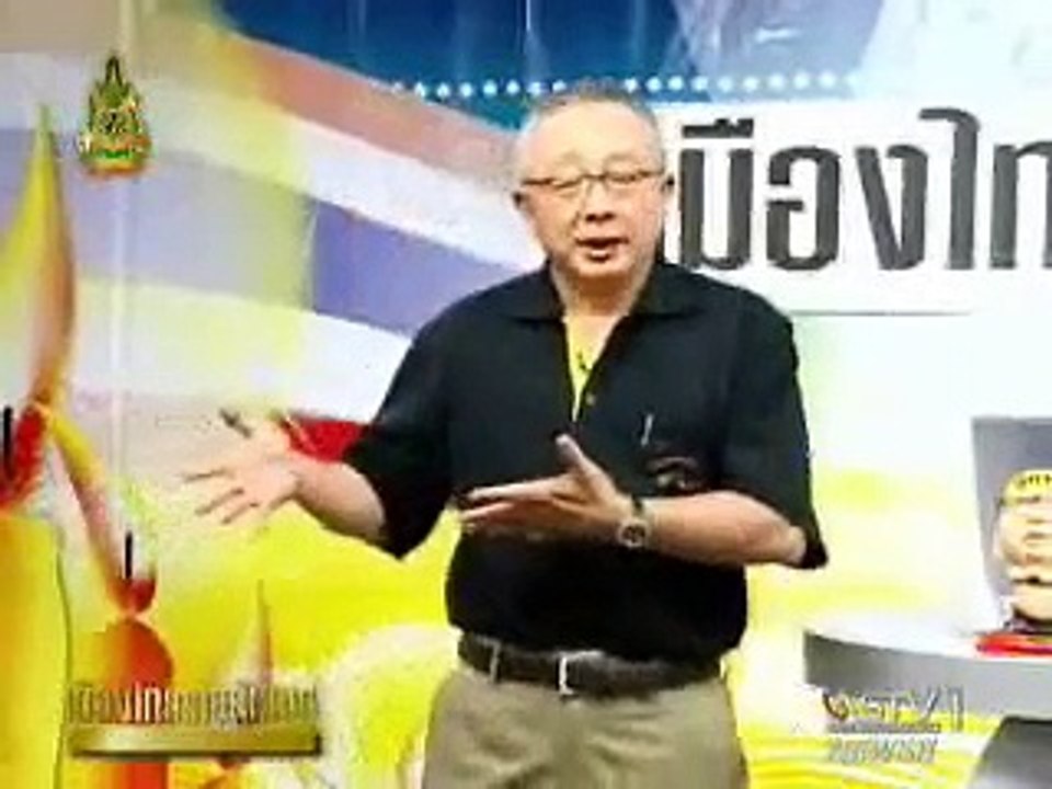 สนธิ ลิ้มทองกุล พ่อทุกสถานบัน !!