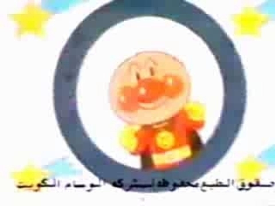 Rarif