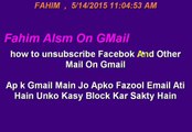 How To Unsubscribe Gmail Mails In Urdu & Hindi