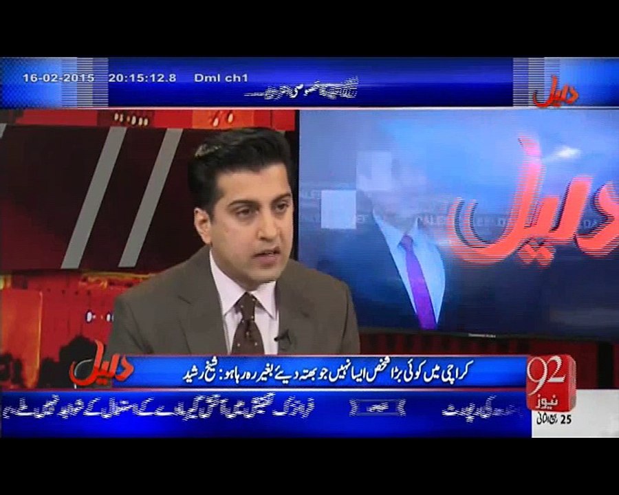 Daleel 25 February 2015 (25-02-2015)