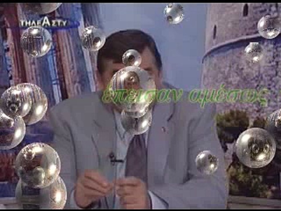 Έφη Σαρρή-Σταυρώστε με