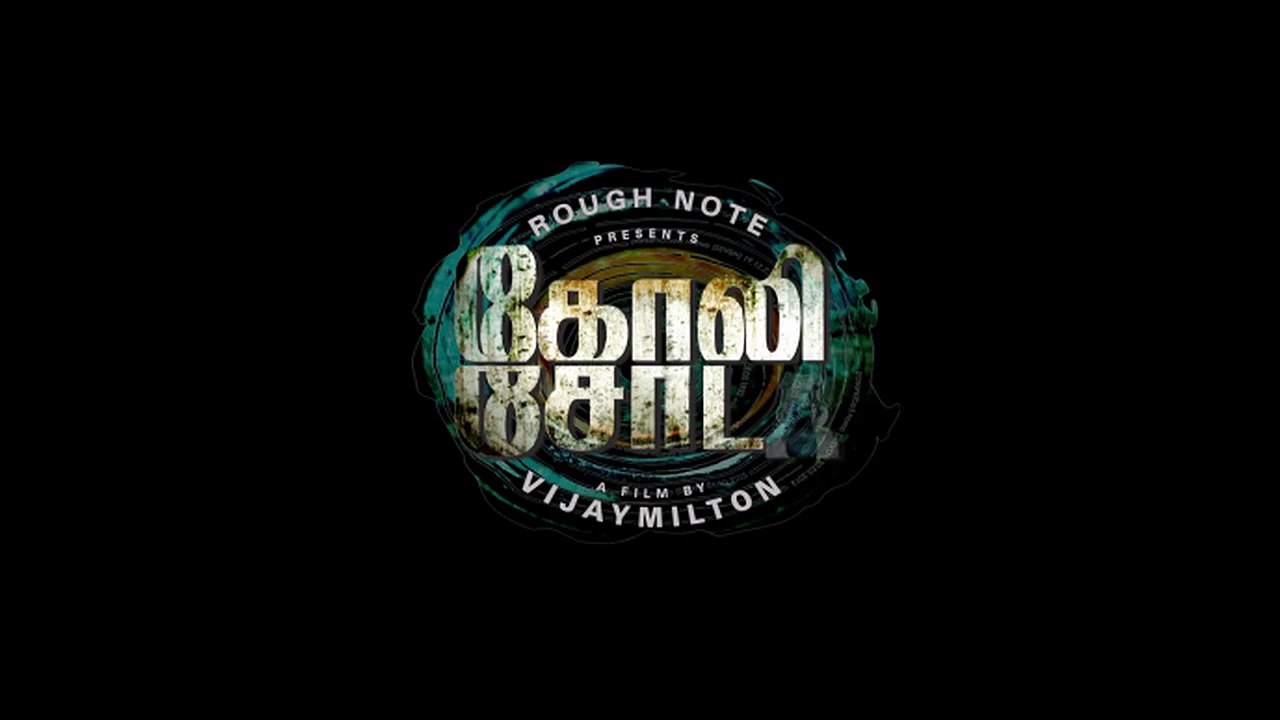 Goli Soda Teaser