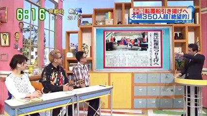 辛坊治郎の朝刊早読みニュース 20150605