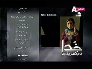 Khuda Dekh Raha Hai Episode 17 Promo