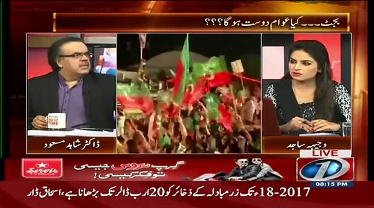 Live With Dr Shahid Masood Budget Kia Pakistan Ka Dost Hoga – 4th June 2015