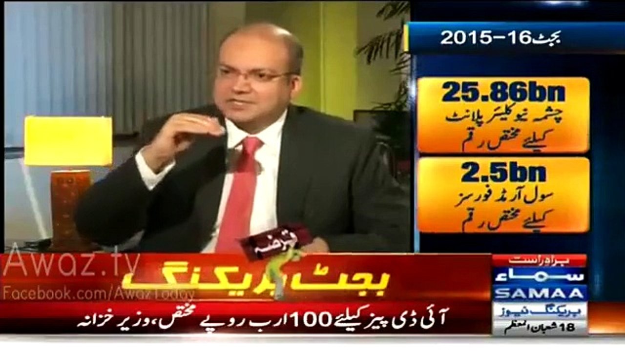 Ishaq Dar Telling Why He Taunts Khursheed Shah(PPP) To Clap During Assembly Session