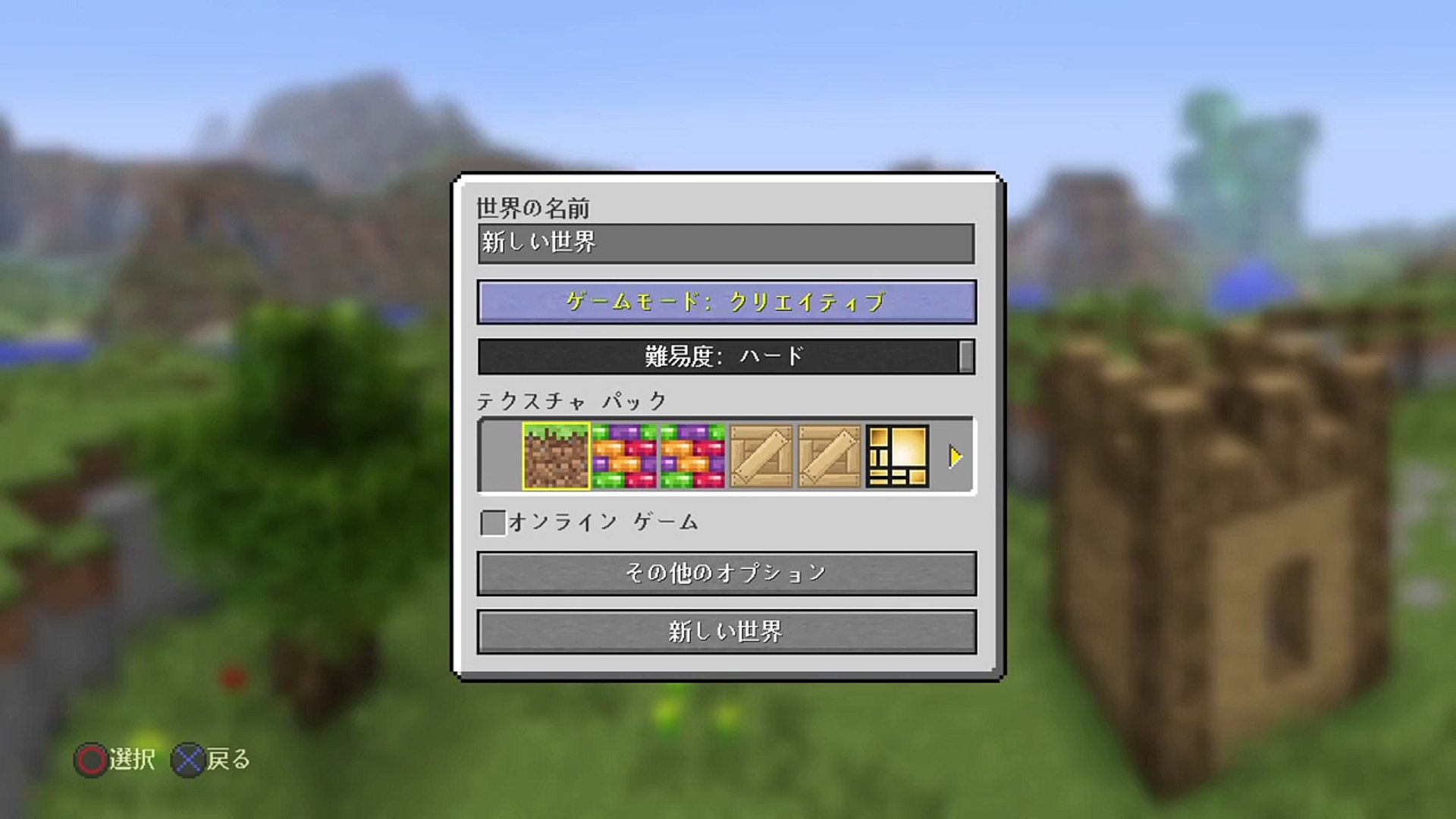 Minecraft Tntキャノンの作り方 超簡単 How To Make A Tnt Cannon Video Dailymotion