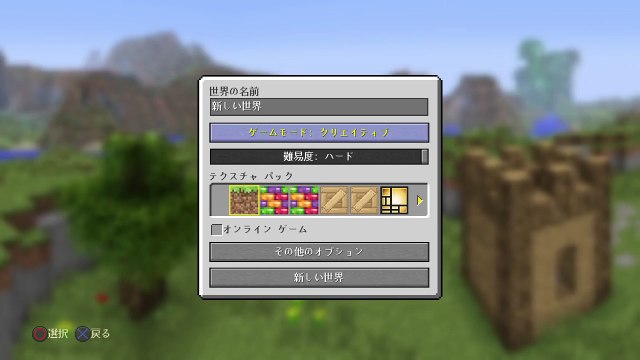 [Minecraft]TNTキャノンの作り方!超簡単！How to make a TNT Cannon！
