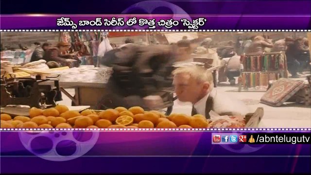 James Bond Distribution Rights Coming Up For Grabs (05 - 06 - 2015)